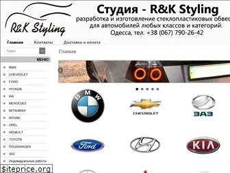 rnk-styling.com