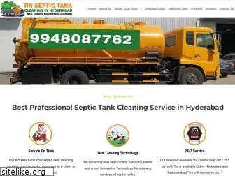 rnseptictankcleaning.com