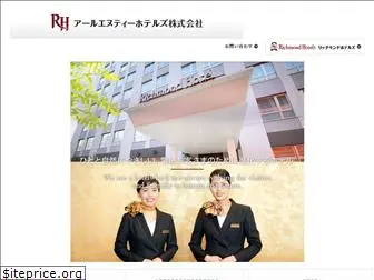 rnt-hotels.co.jp