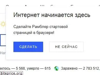 ro.ru