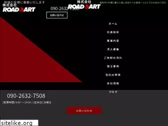 road-art.net