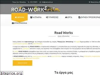 road-works.gr