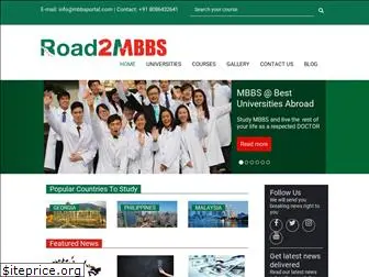 road2mbbs.com