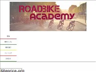 roadbike.academy