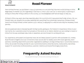 roadpioneer.com