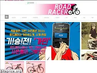 roadracer.co.kr