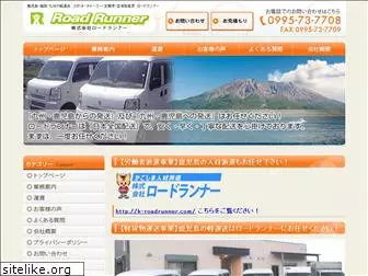 roadrunner-hp.com