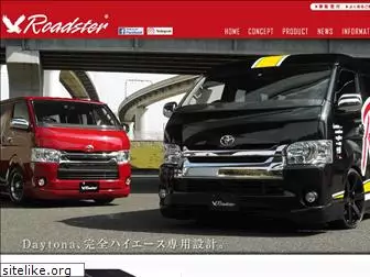 roadsterjapan.com