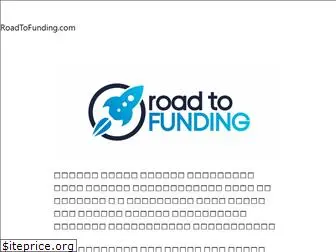 roadtofunding.com