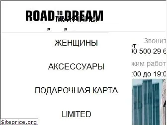 roadtothedream.com