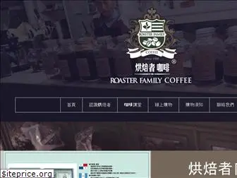 roasterfamily.com