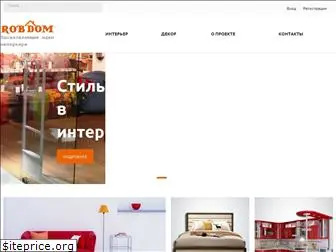 robdom.ru