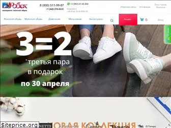 robek.ru