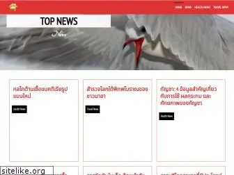 スマートフォン/携帯電話 スマートフォン本体 Top 66 Similar websites like หวยฮานอยวีไอพี.com and alternatives