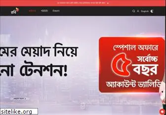 robi.com.bd