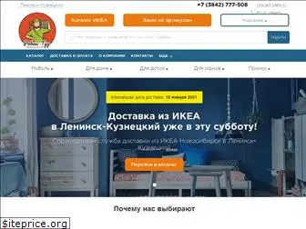 robinhood-dostavka.ru