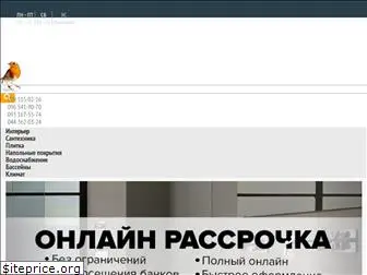 robins.com.ua
