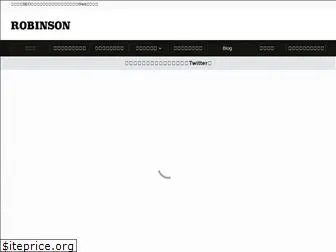 robinsonllc.jp