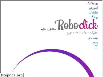 roboclick.co