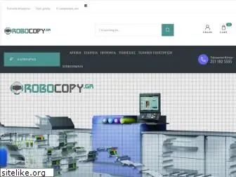 robocopy.gr