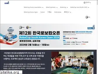 robocupkorea.org