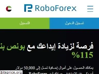 roboforex.ae