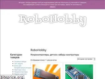 robohobby.by
