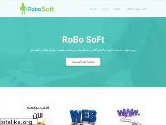 robohos.weebly.com