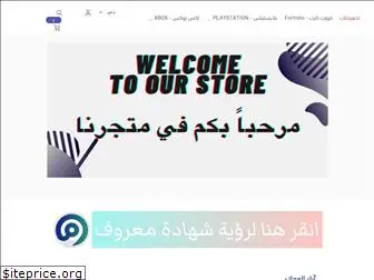 robomcode.com