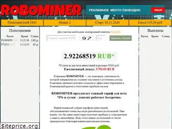 robominer.ru