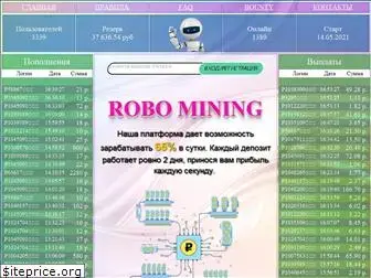 robomining.site