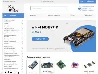 roboparts.ru