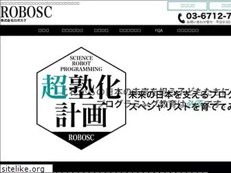 robosc.com