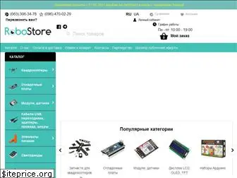 robostore.com.ua