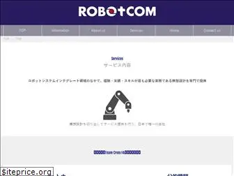 robotcom.jp