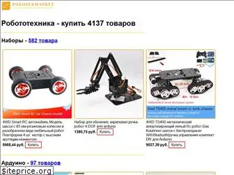robotechmarket.ru