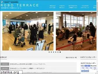 roboterrace.jp