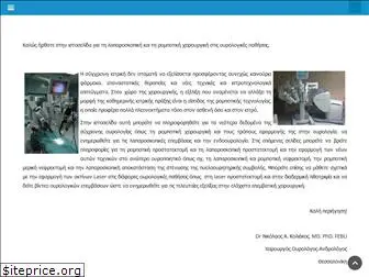 roboticurology.gr