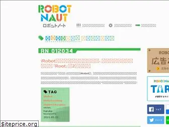 robotnaut.net