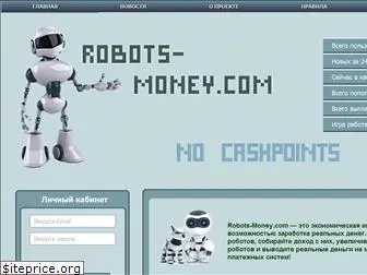 robots-money.com