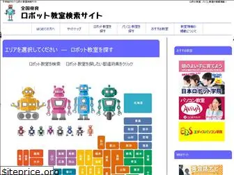 robotschool-search.com