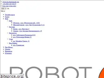 robotschool.com.ua