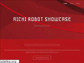 robotshowcase.jp