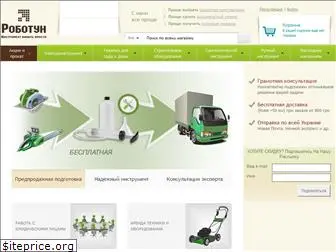 robotun.com.ua