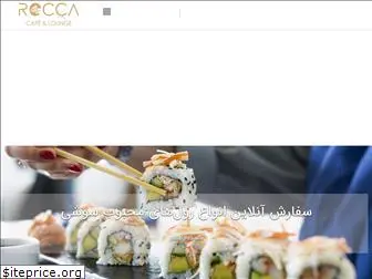 roccalounge.com