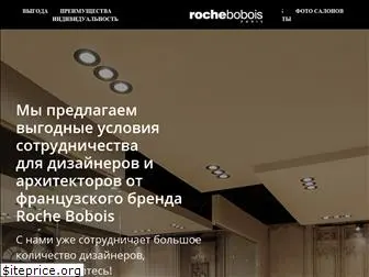 rochebobois-russia.moscow