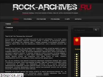 rock-archives.ru