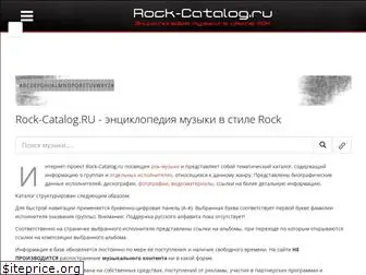 rock-catalog.ru