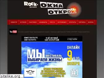 rock-festival.ru