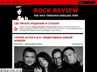 rock-review.ru